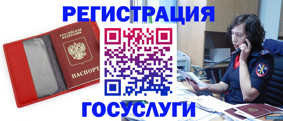 найти адрес прописки в Богородске