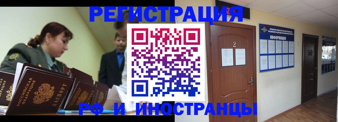 пропишу в квартире в Богородске